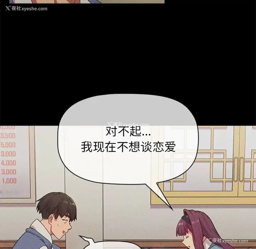 41P - 分组换换爱
