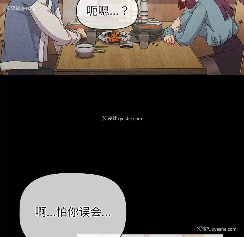 42P - 分组换换爱