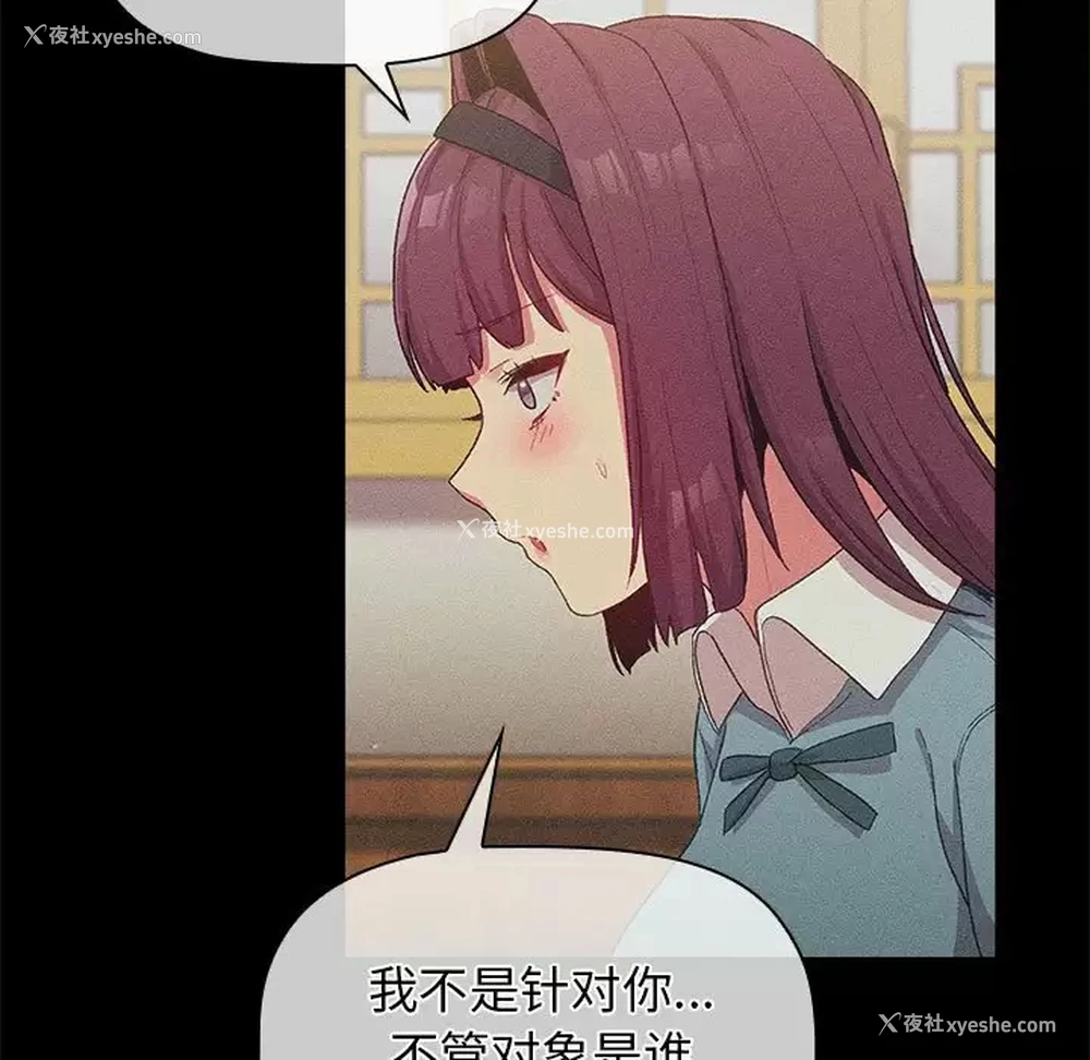 43P - 分组换换爱