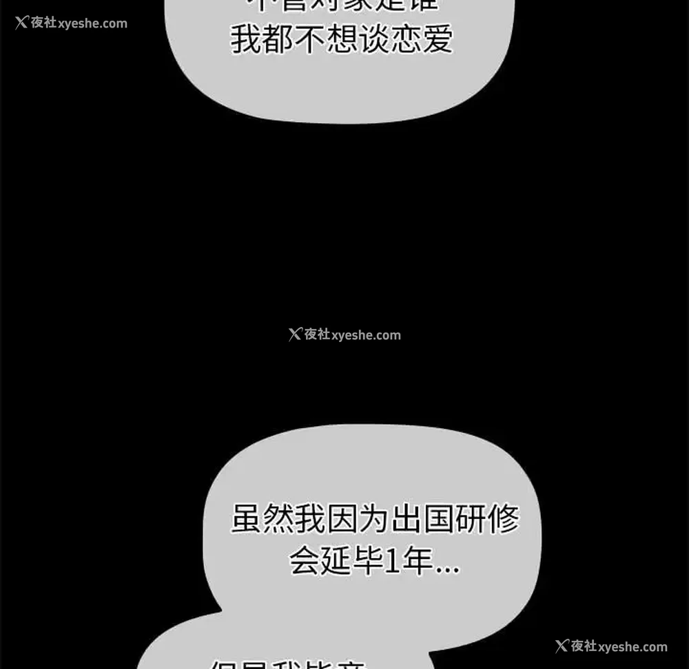 44P - 分组换换爱