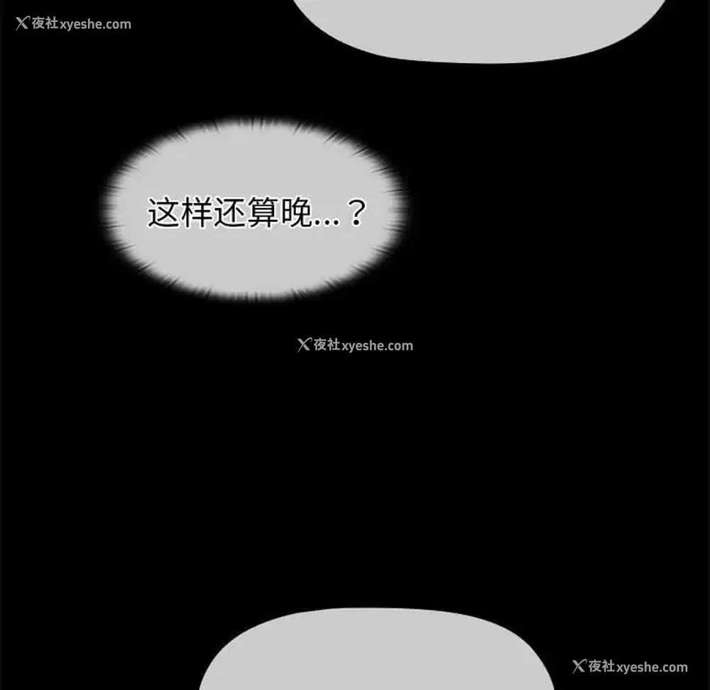 46P - 分组换换爱
