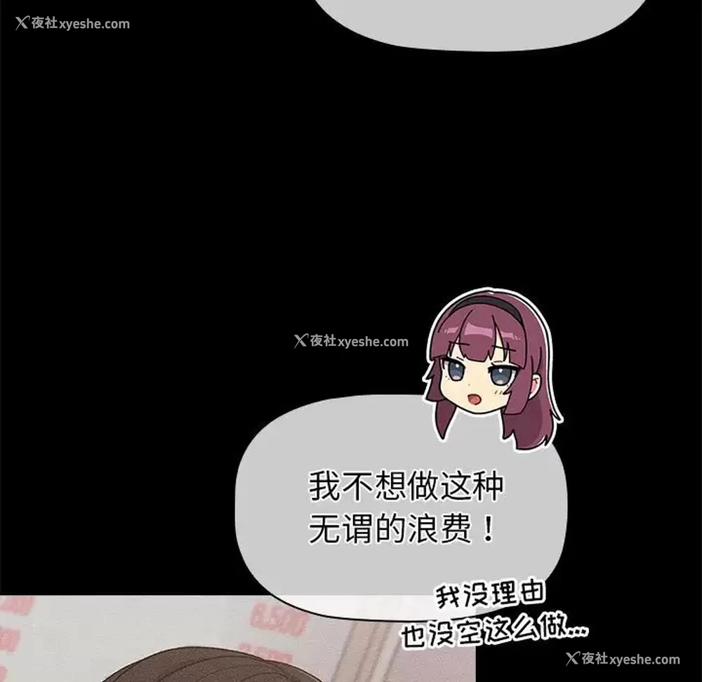 49P - 分组换换爱