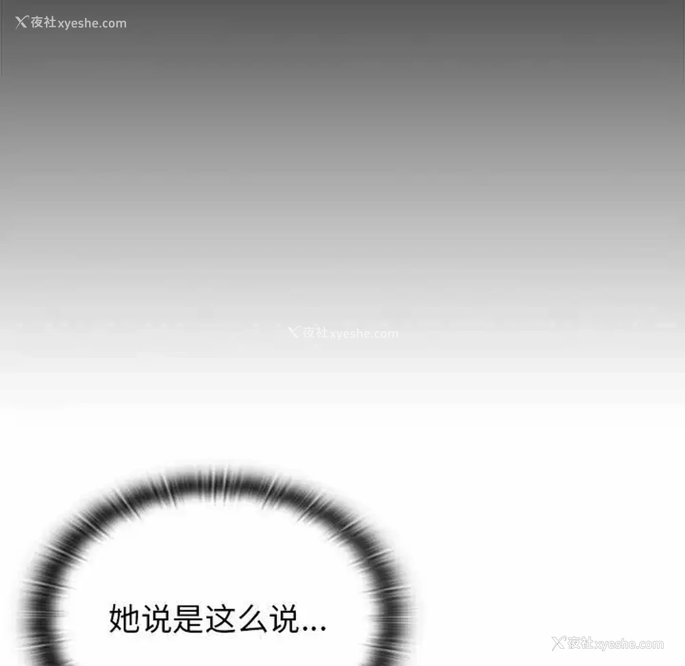 53P - 分组换换爱