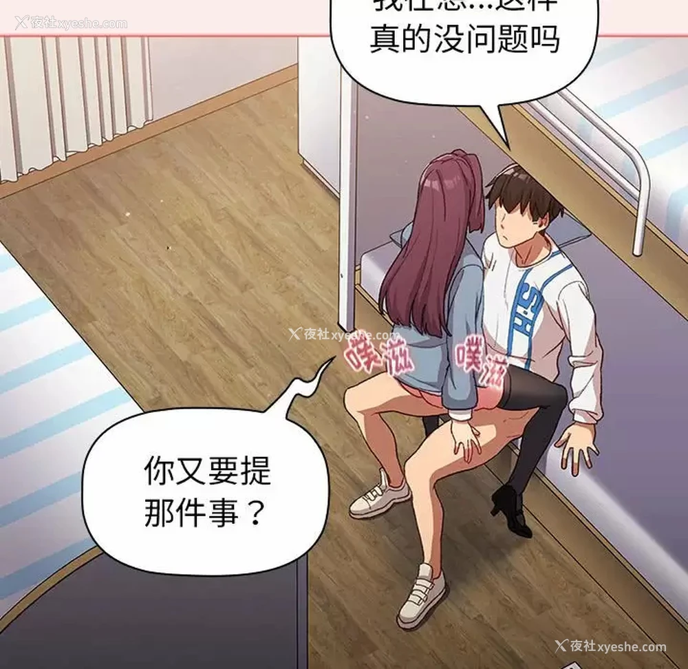 60P - 分组换换爱