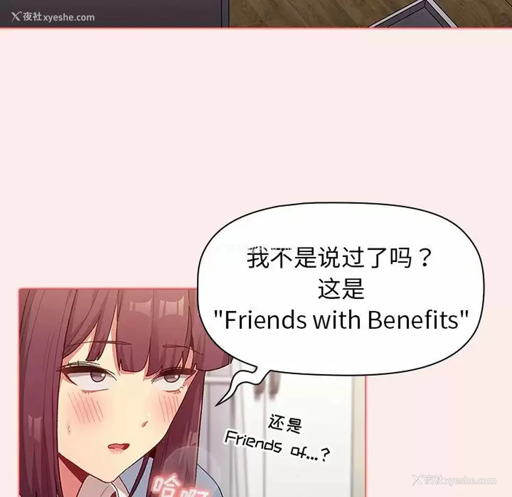 61P - 分组换换爱