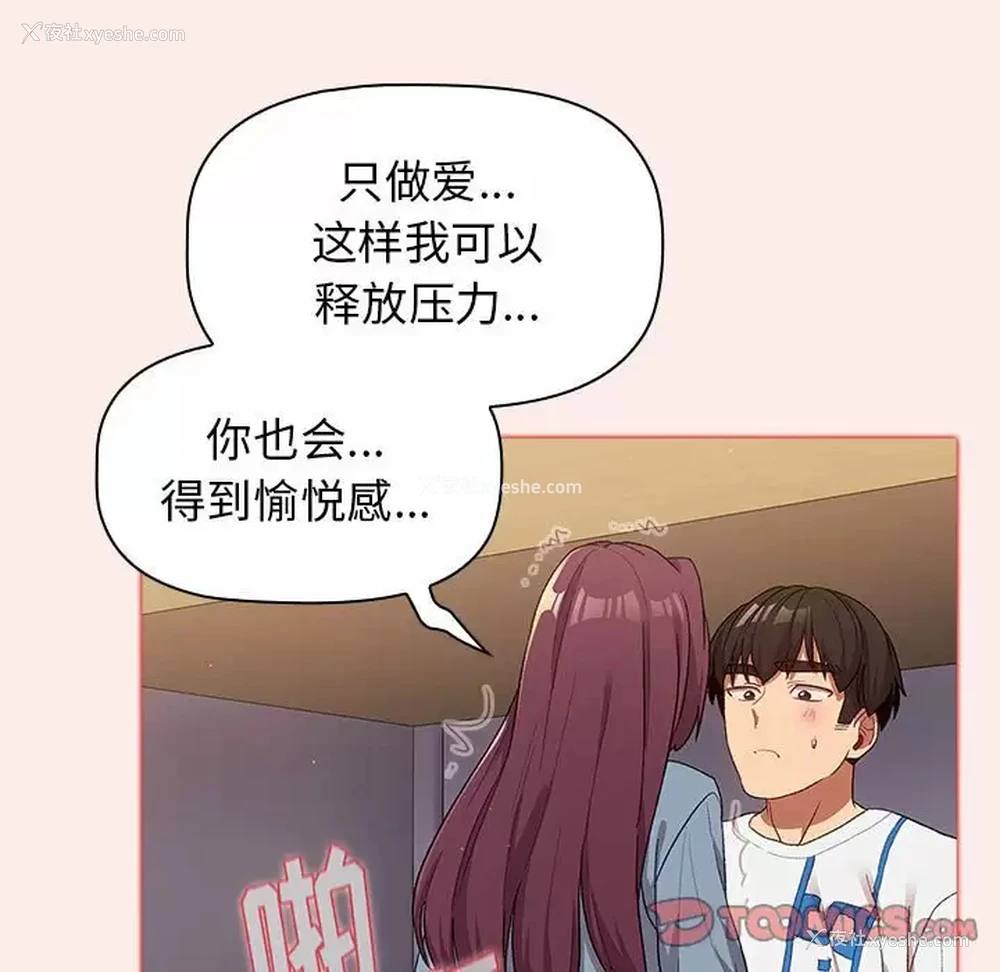 63P - 分组换换爱