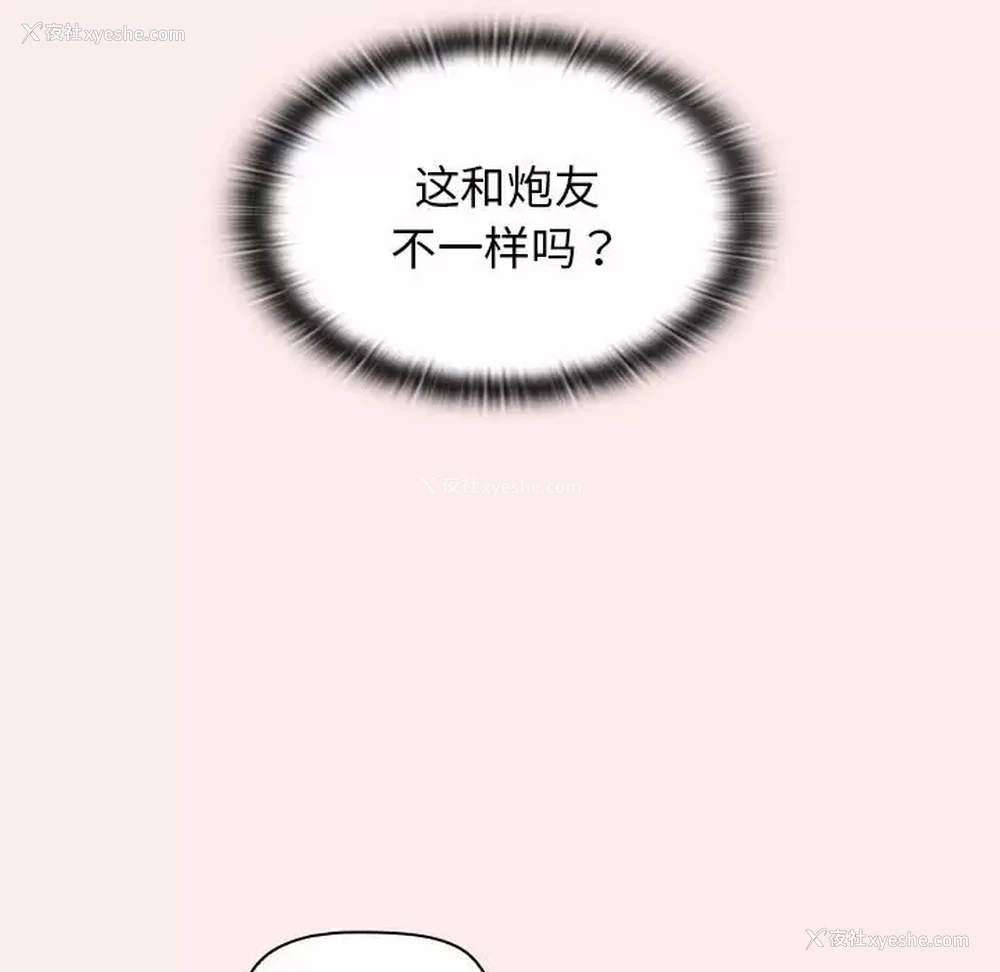 65P - 分组换换爱