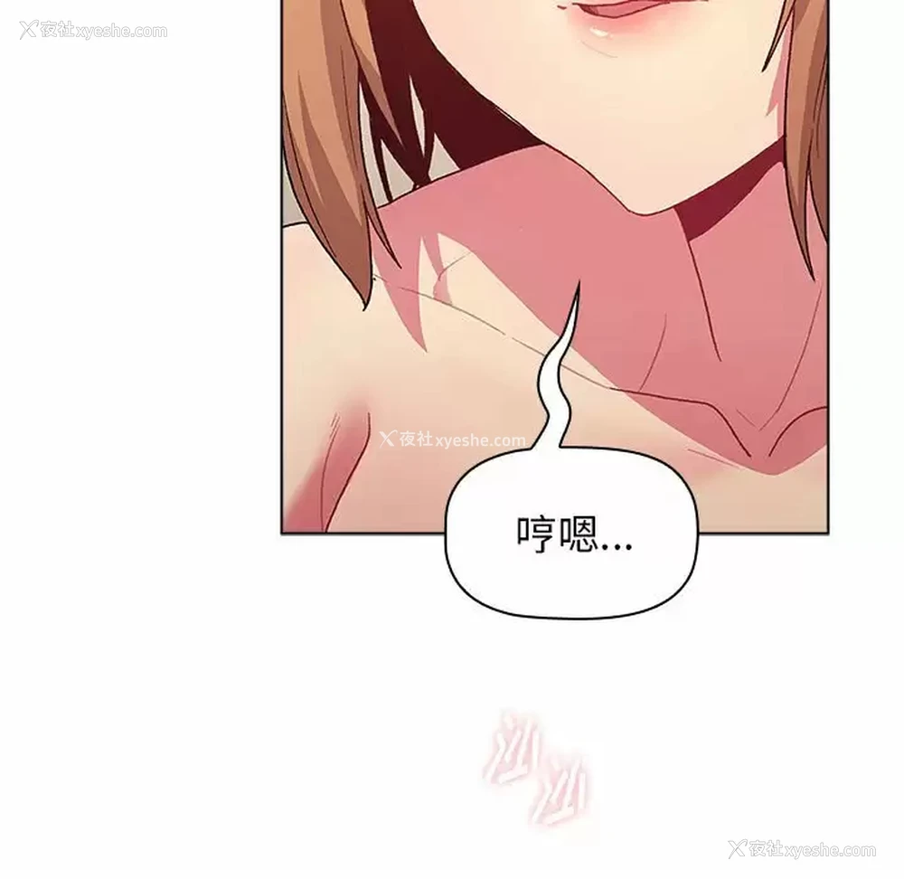7P - 分组换换爱