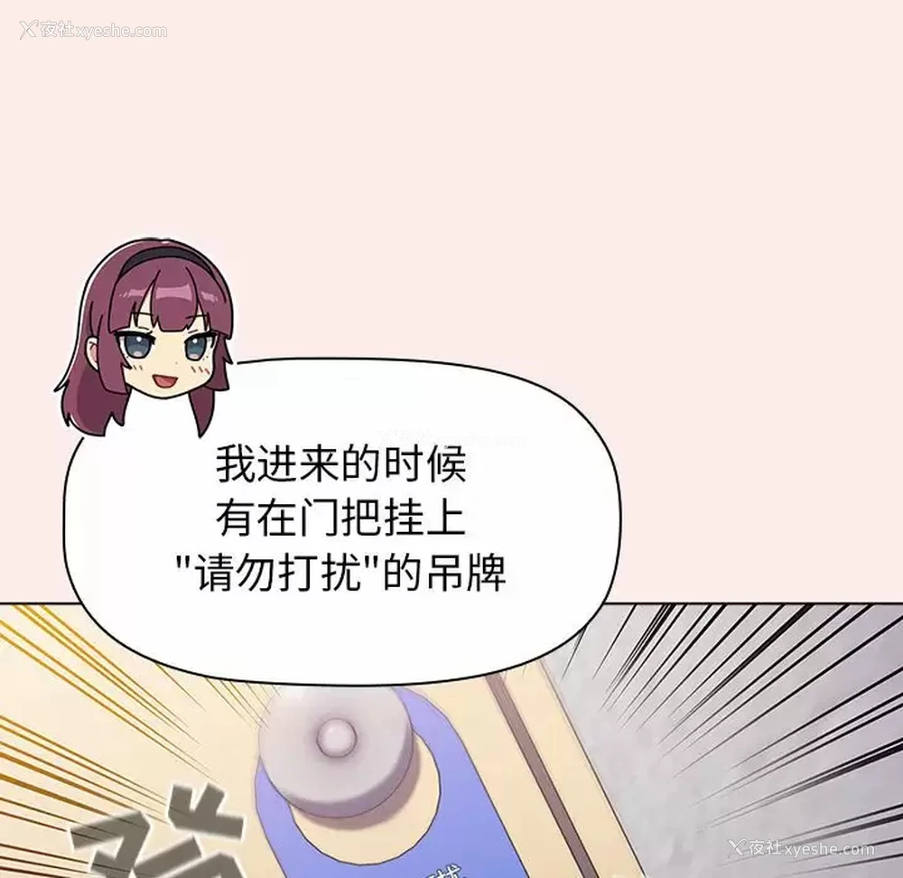 76P - 分组换换爱