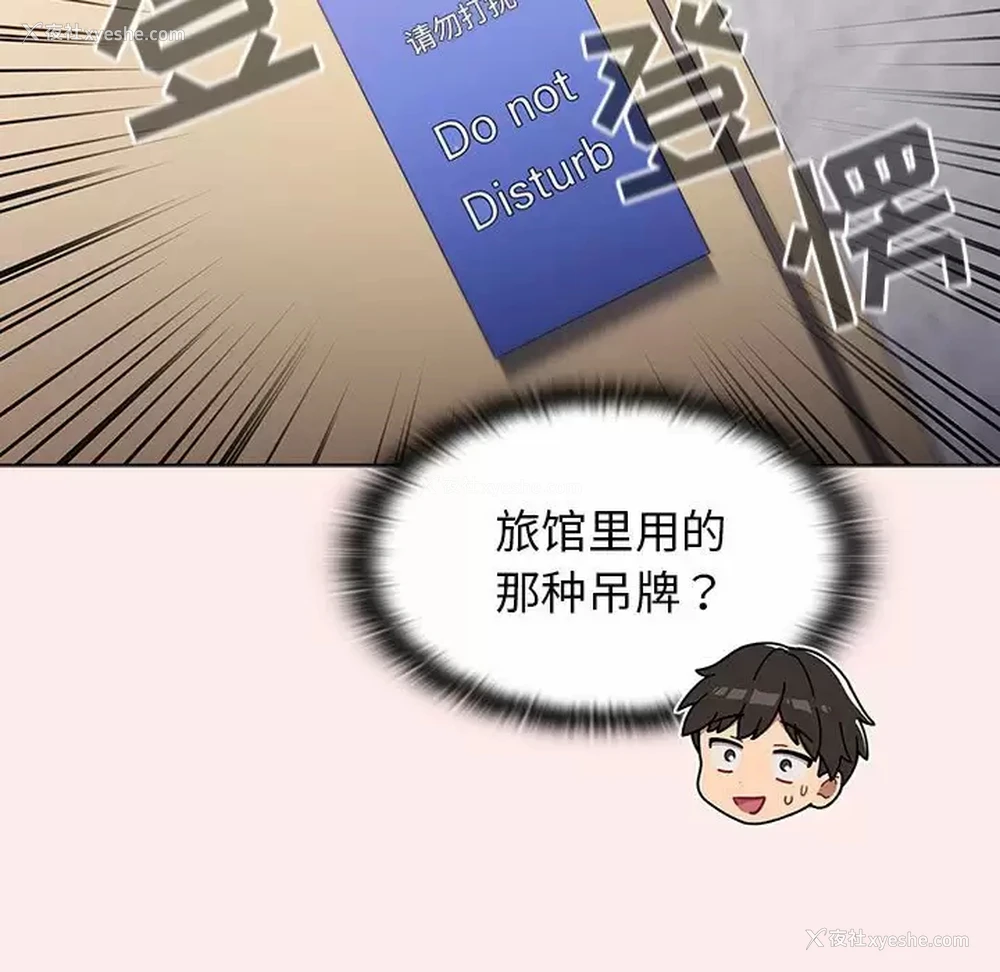 77P - 分组换换爱