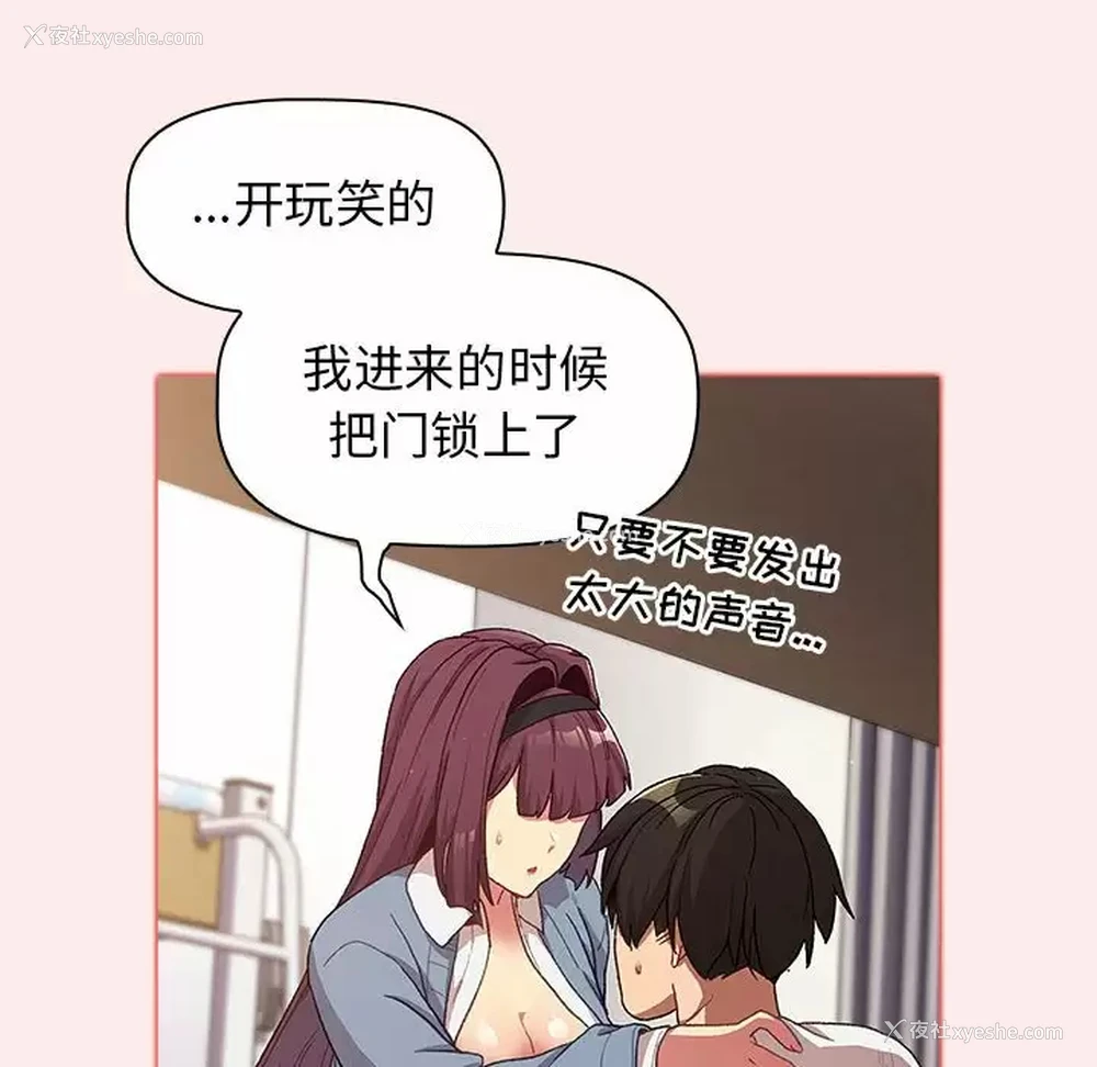 78P - 分组换换爱