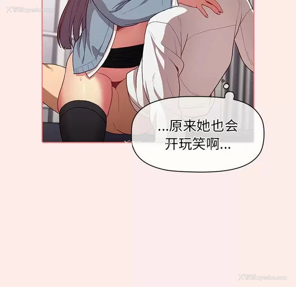 79P - 分组换换爱