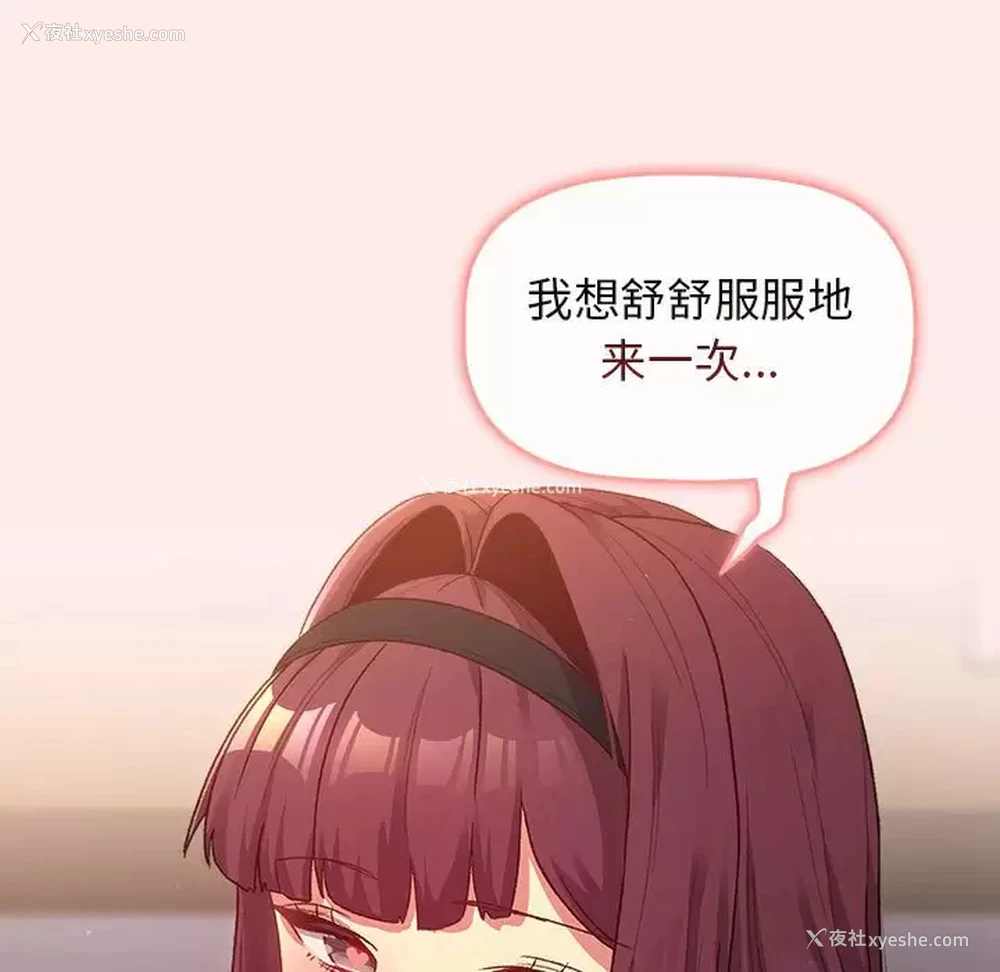 83P - 分组换换爱