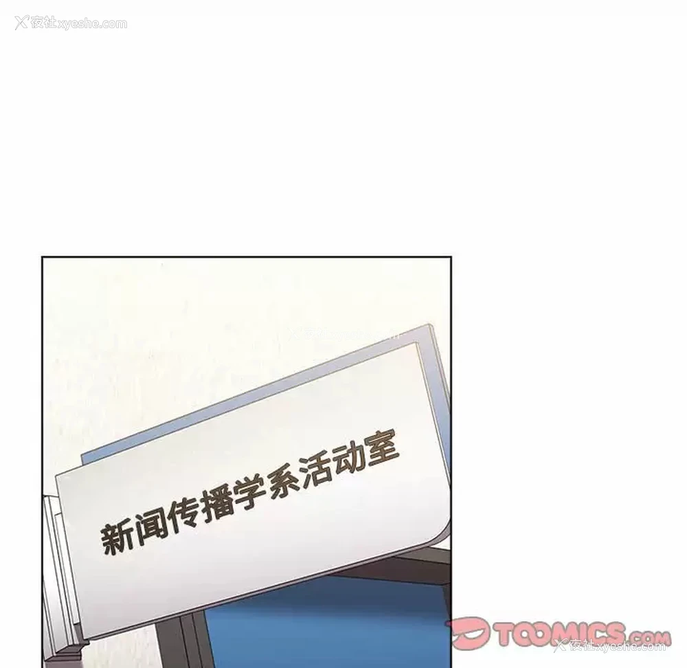 87P - 分组换换爱