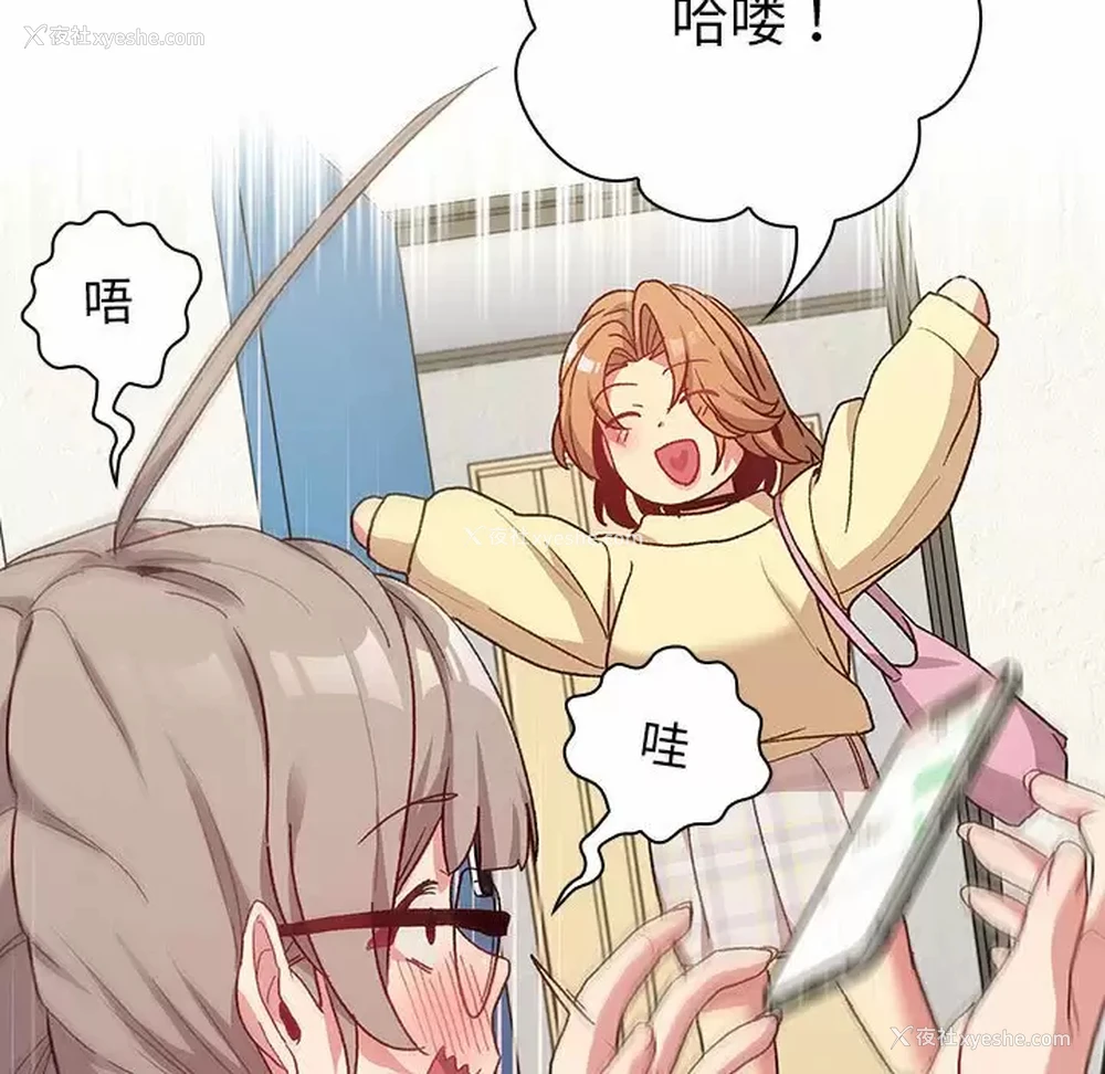 91P - 分组换换爱