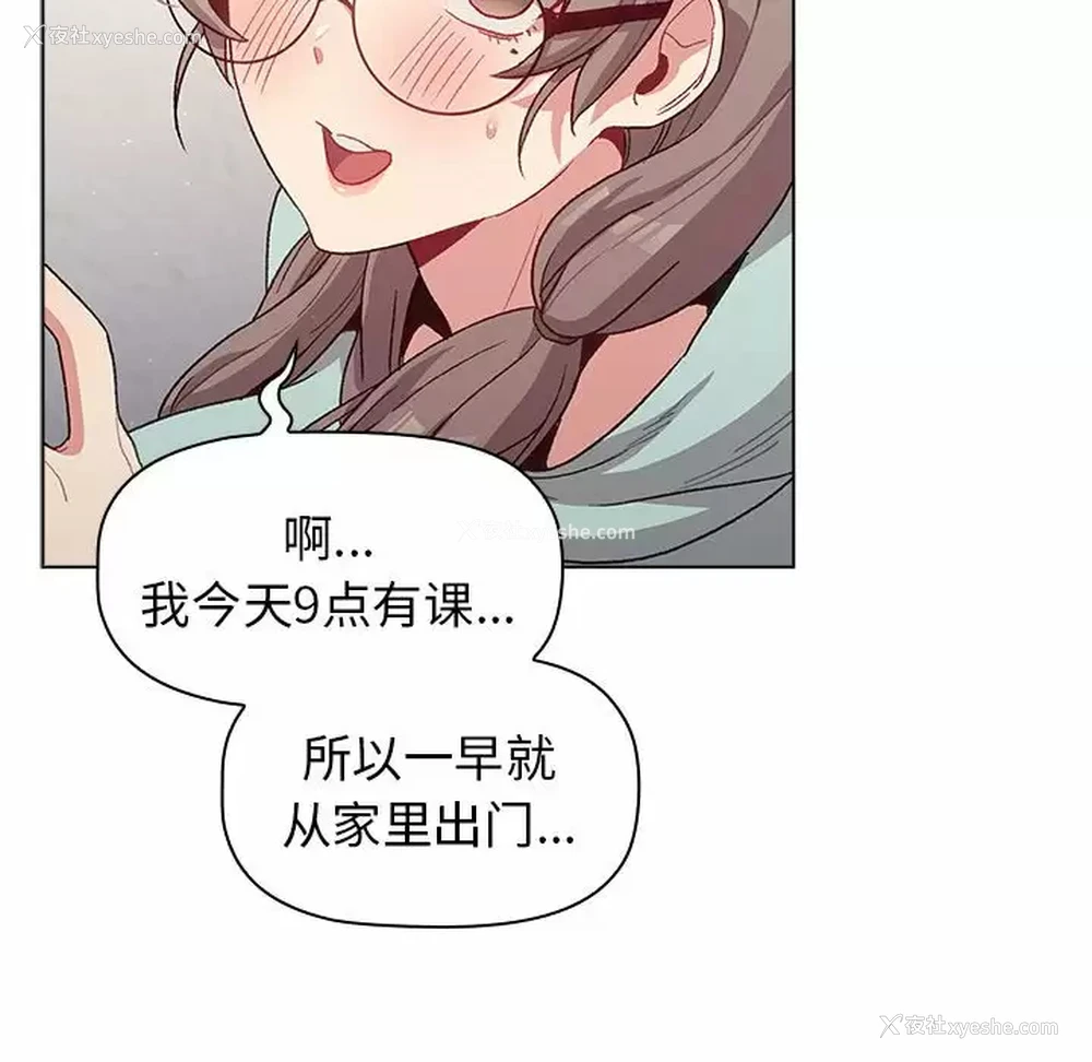 96P - 分组换换爱