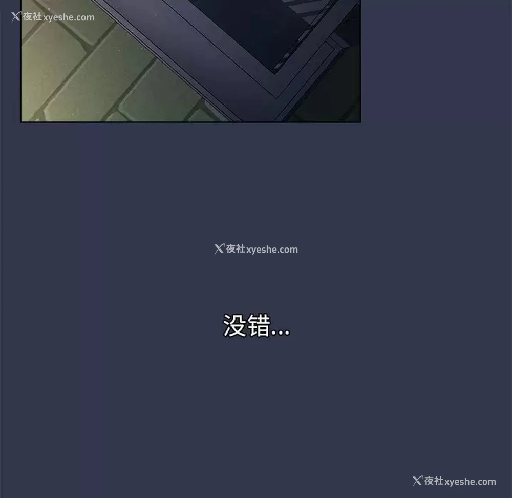 102P - 分组换换爱