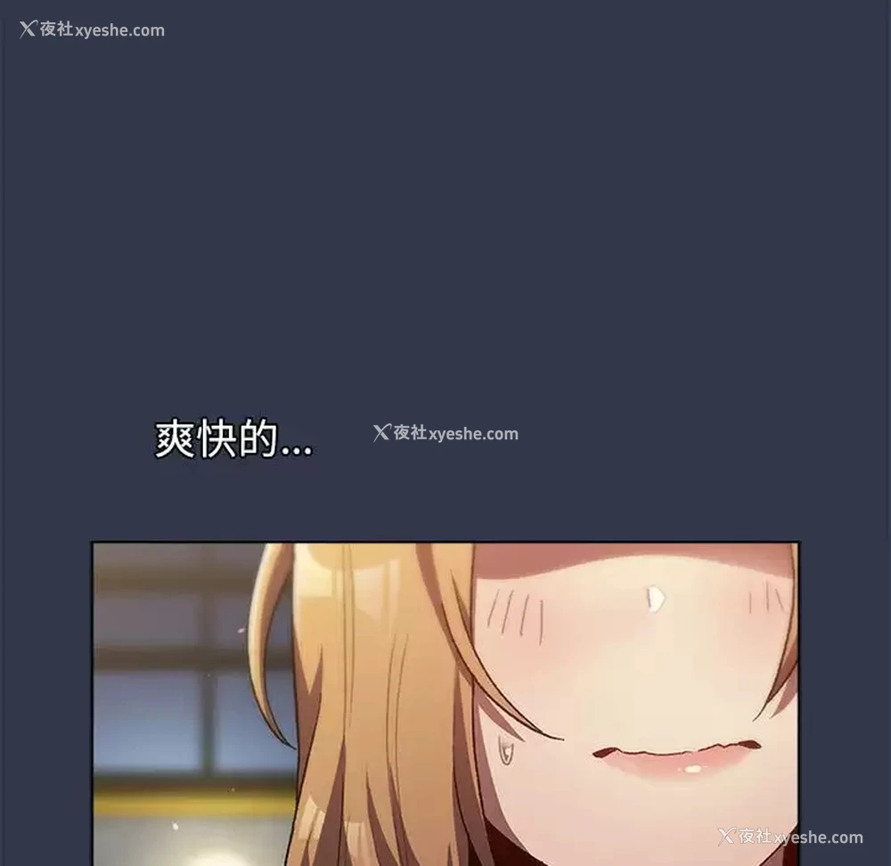 105P - 分组换换爱