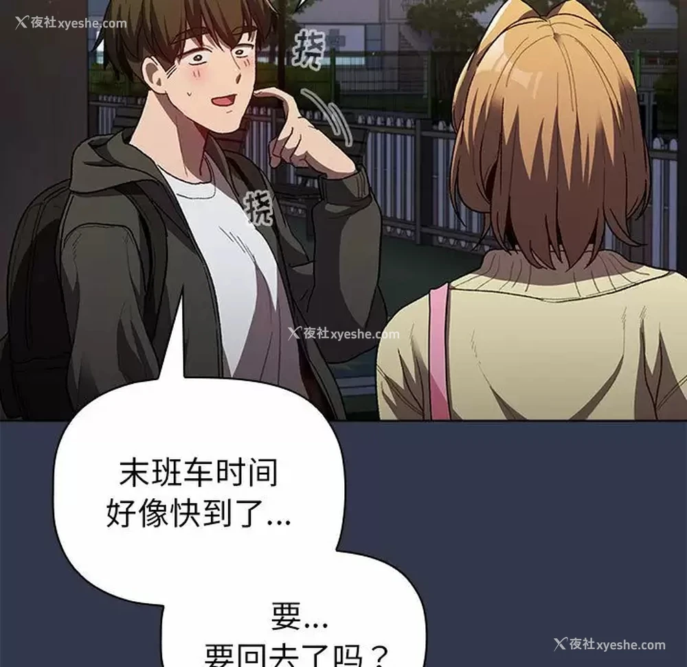 108P - 分组换换爱