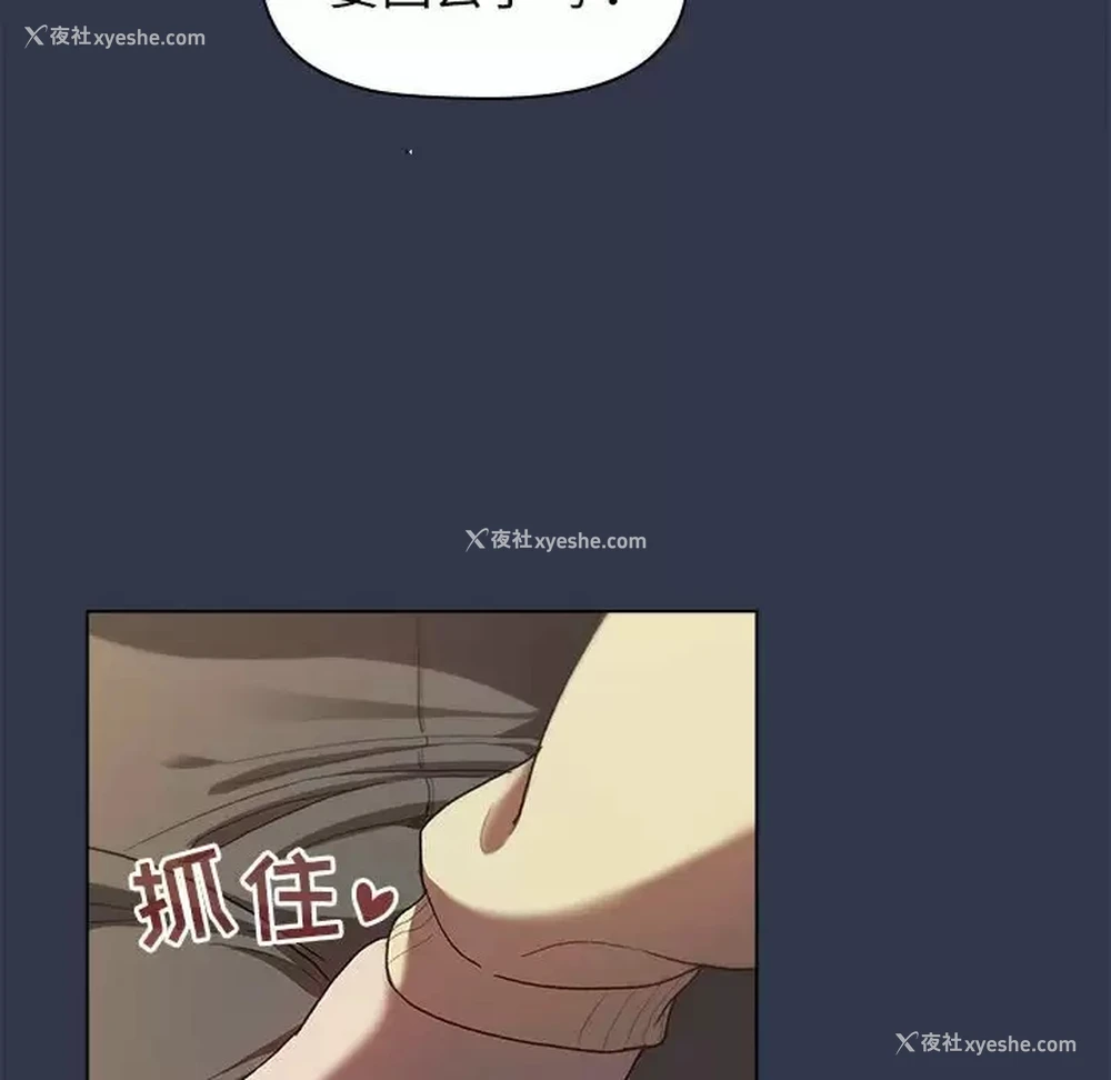 109P - 分组换换爱