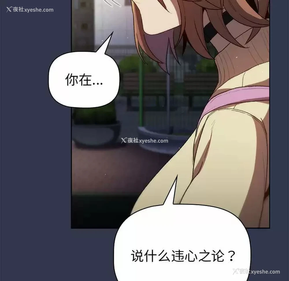 111P - 分组换换爱