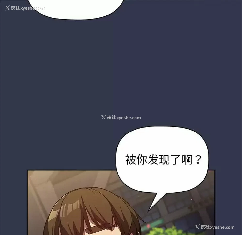 115P - 分组换换爱