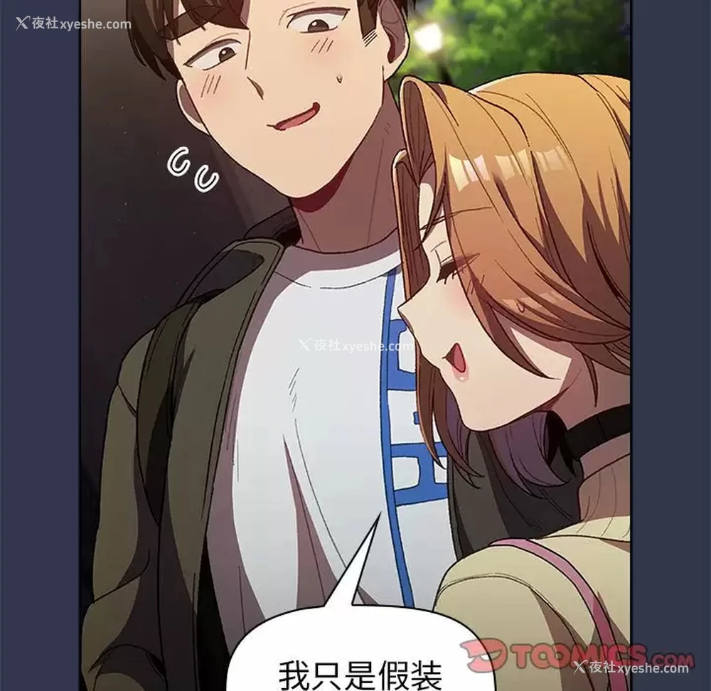 116P - 分组换换爱