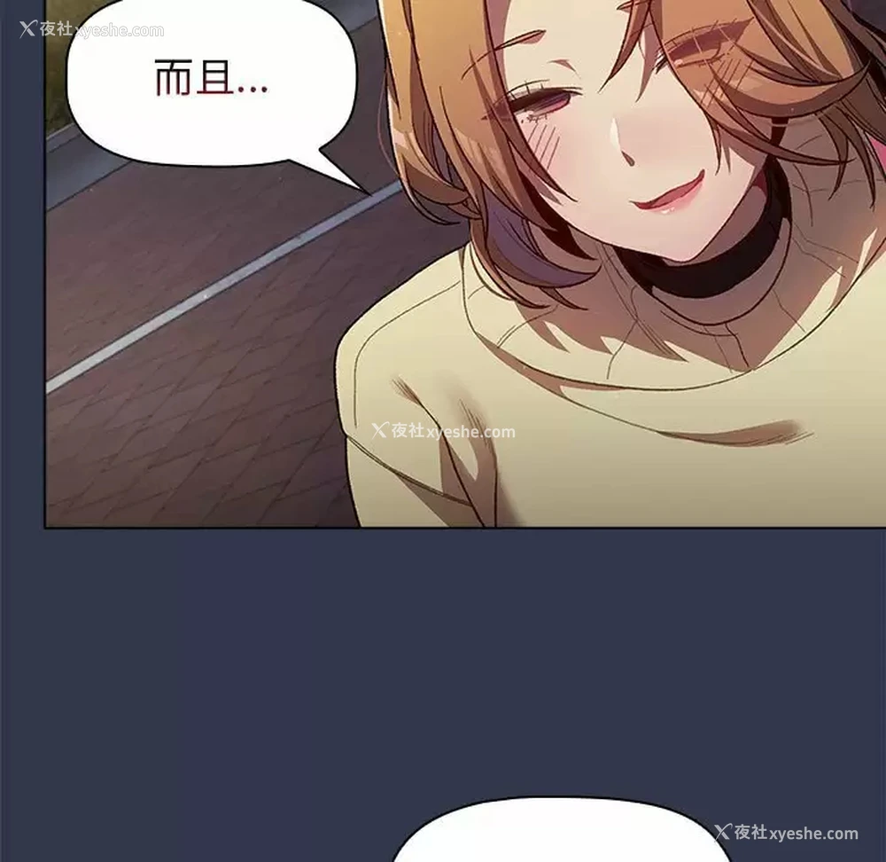 118P - 分组换换爱