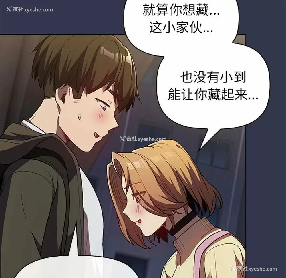 119P - 分组换换爱
