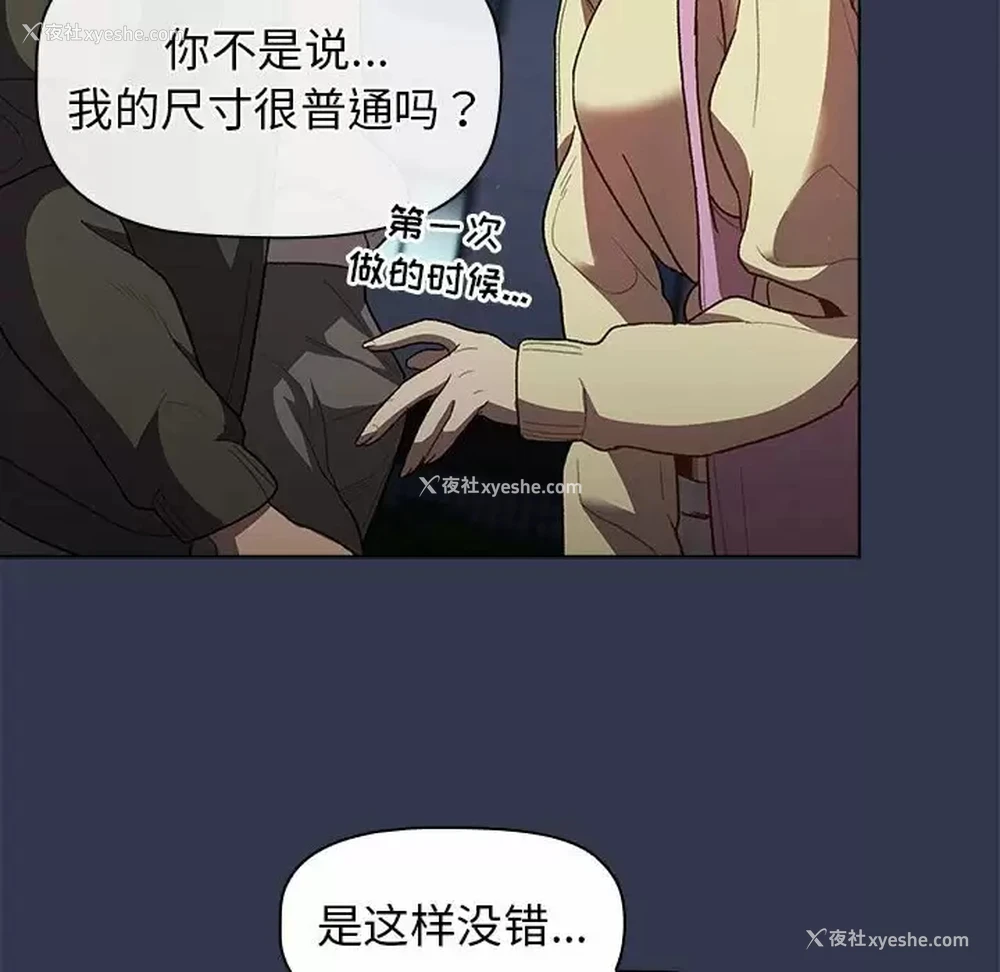 120P - 分组换换爱