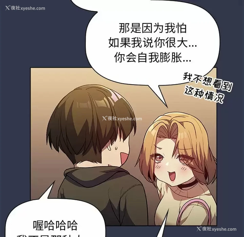 121P - 分组换换爱