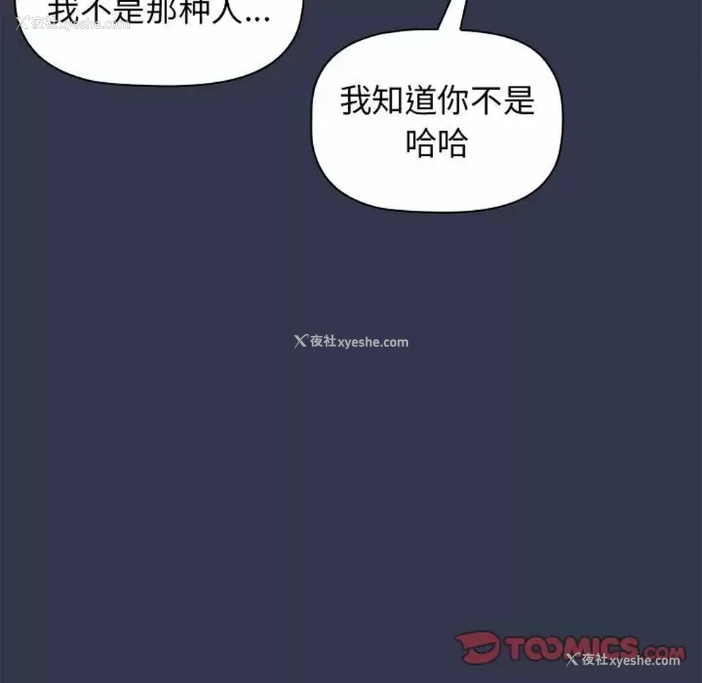 122P - 分组换换爱
