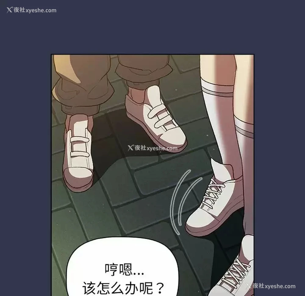 123P - 分组换换爱