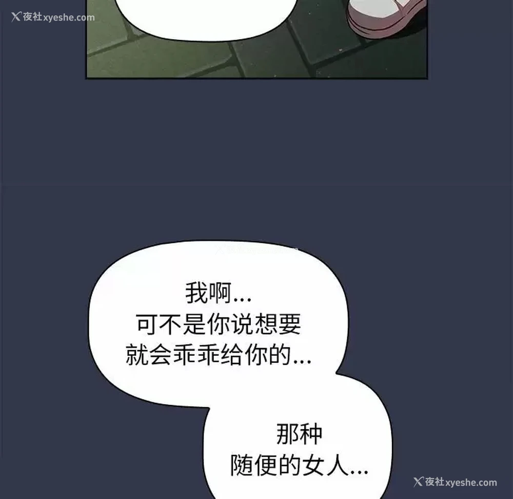 124P - 分组换换爱