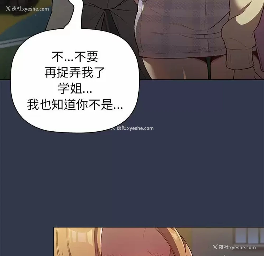126P - 分组换换爱