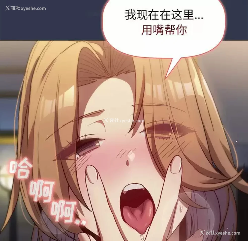 130P - 分组换换爱