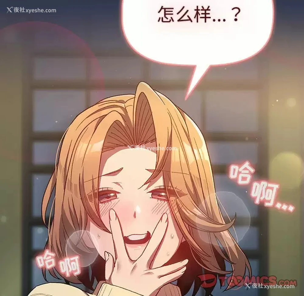134P - 分组换换爱