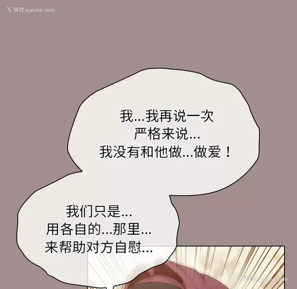 25P - 分组换换爱