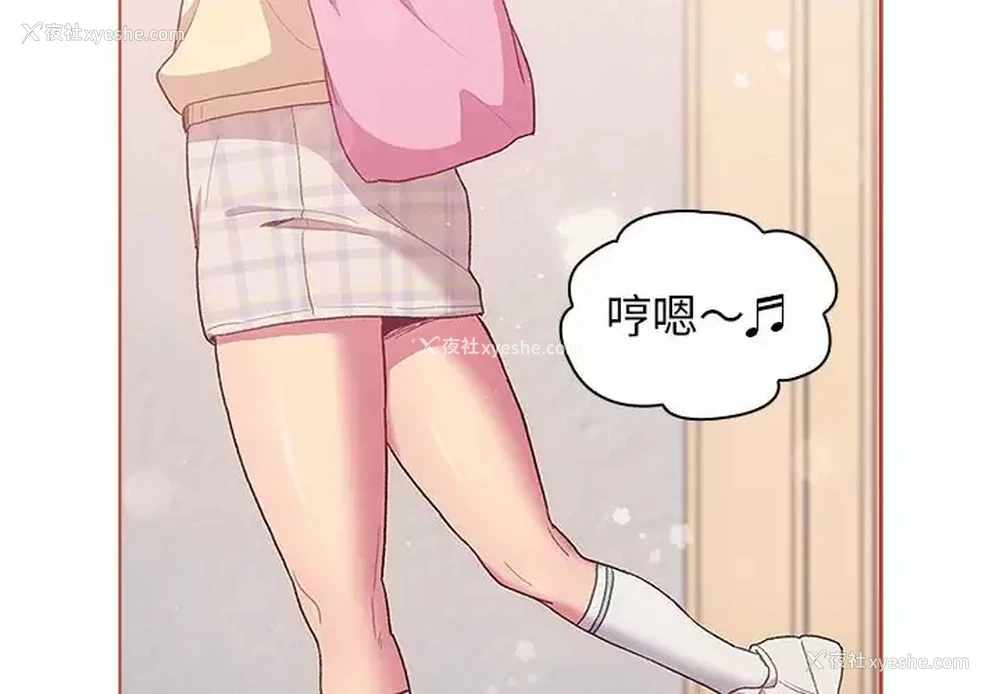 2P - 分组换换爱