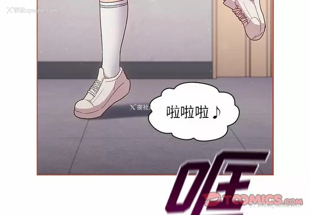 3P - 分组换换爱
