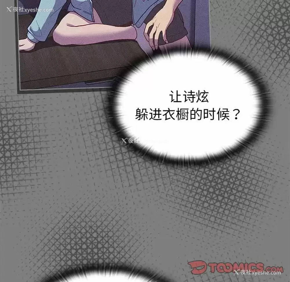 39P - 分组换换爱