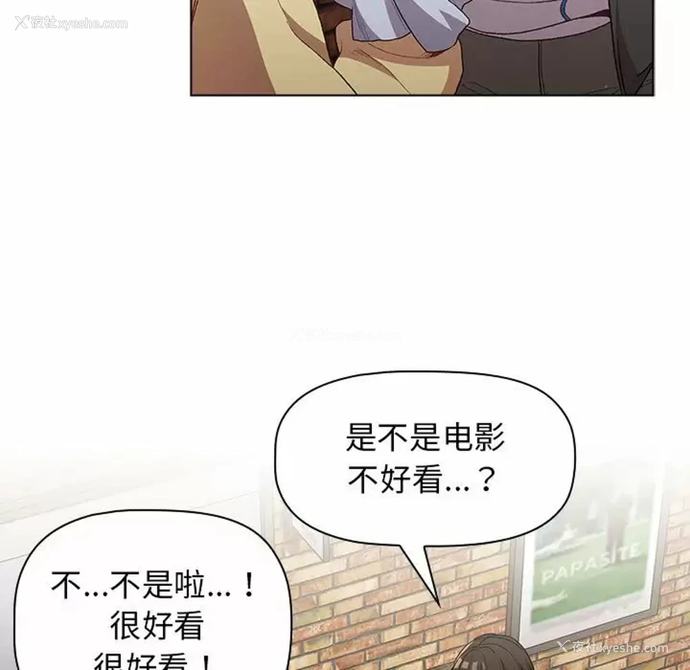 47P - 分组换换爱