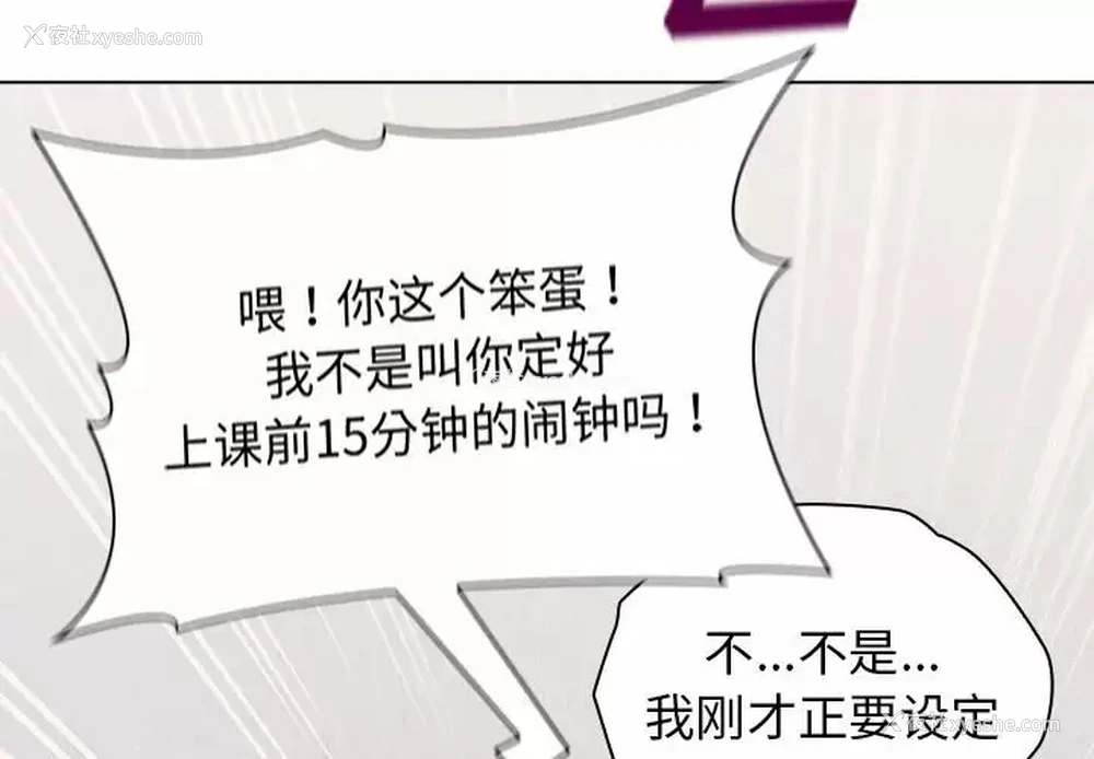 4P - 分组换换爱