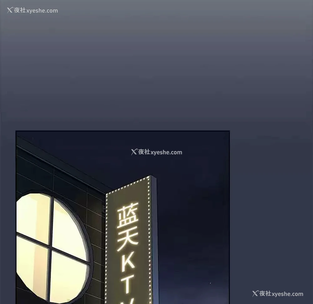 50P - 分组换换爱
