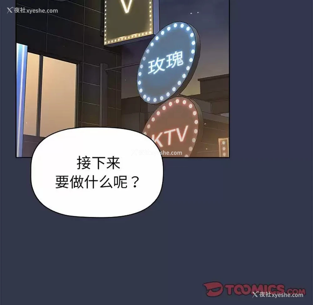 51P - 分组换换爱