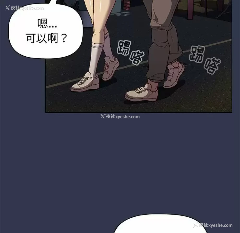 53P - 分组换换爱