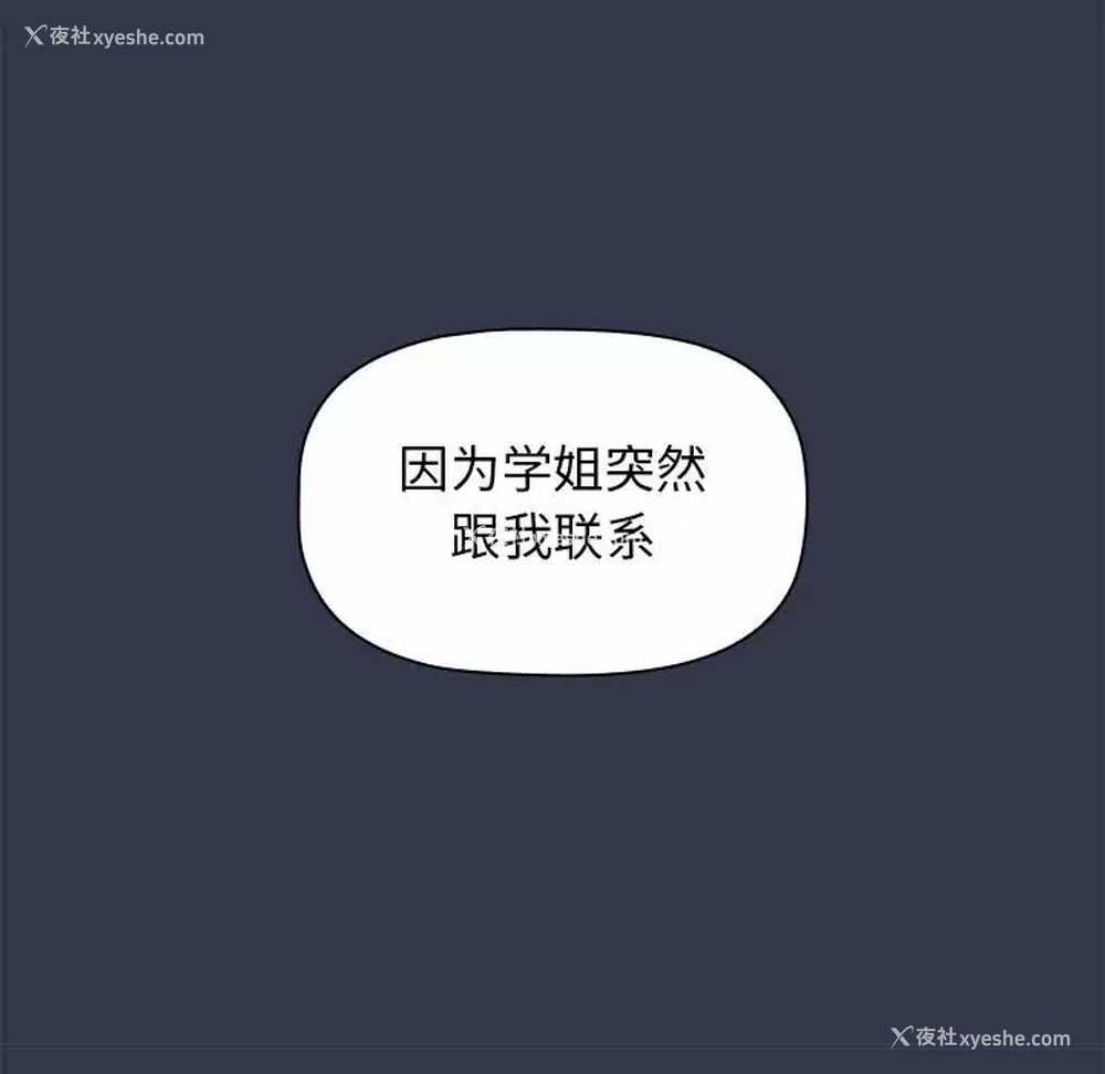55P - 分组换换爱