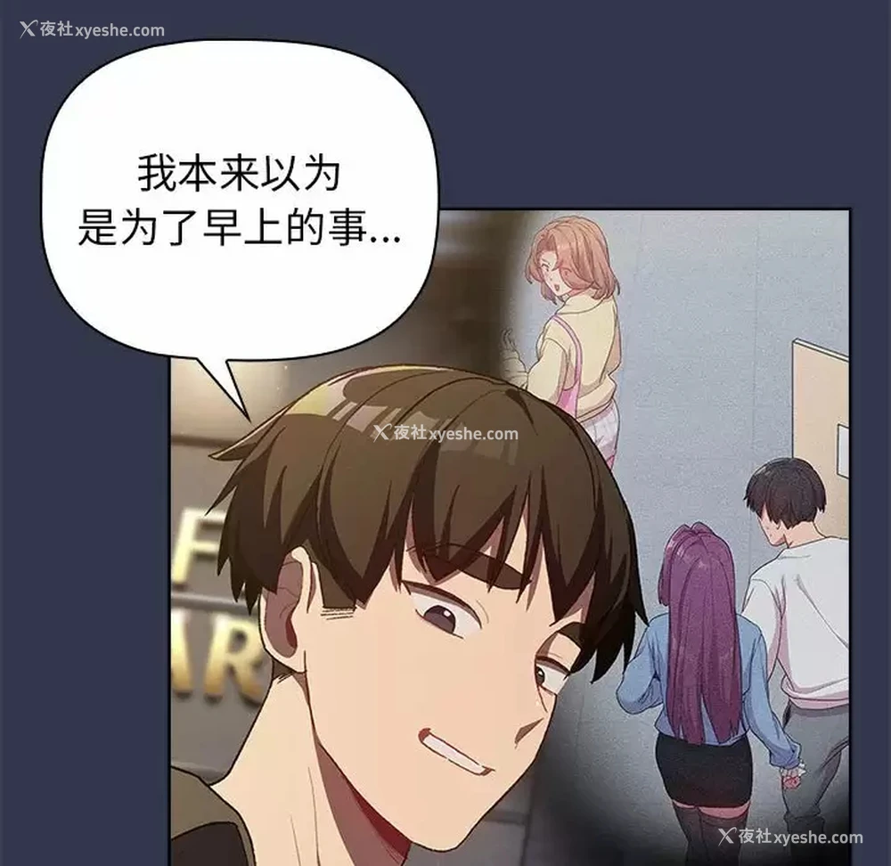 56P - 分组换换爱