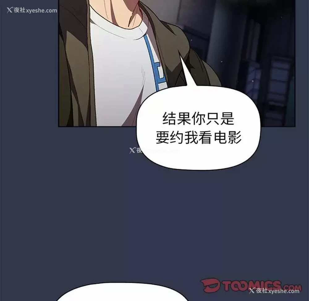 57P - 分组换换爱