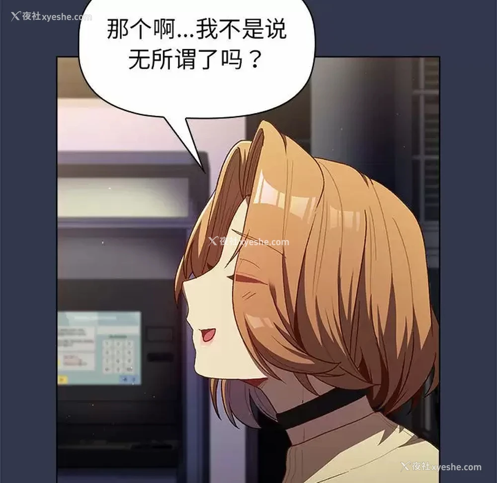 58P - 分组换换爱